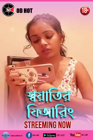 Swatir Fingaring